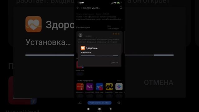 УСТАНОВИЛ AppGallery И HUAWEI СЕРВИСЫ НА XIAOMI! смотреть онлайн