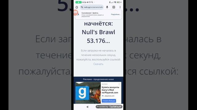 Всем привет добрый день играть в игры смотреть онлайн