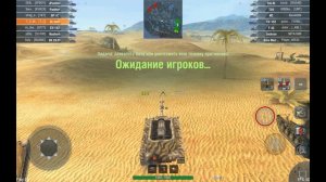 St. Emil (Упрямый Эмиль) WoT Blitz