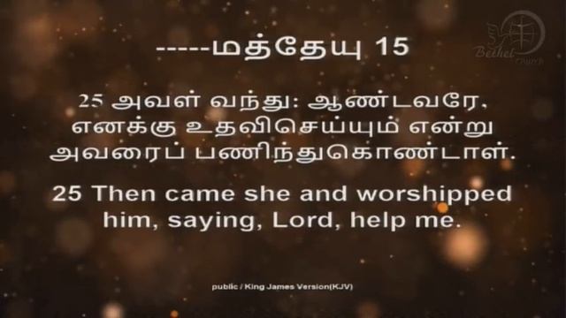 1st June 2018 | Monthly Promise Service | Message by: Rev. Dr. S. Vijayaraj смотреть онлайн