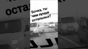 #shorts | Советское обочечное чудо!