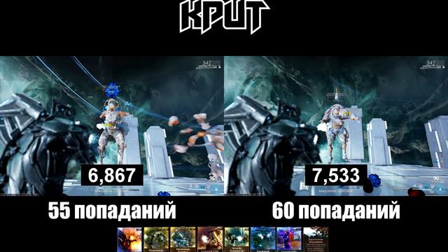 WARFRAME | Полный Тест (3 Билда) | Игнис смотреть онлайн