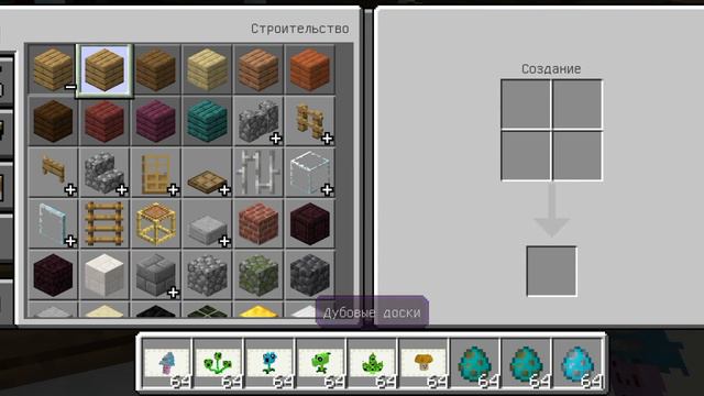 зомби против растений в майнкрафт (2 часть) смотреть онлайн