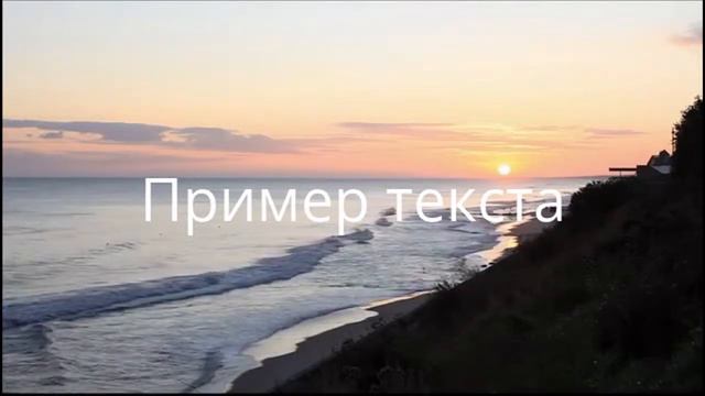Мое измененное видео смотреть онлайн