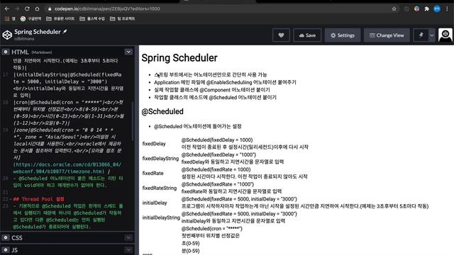 [Spring Scheduler] 간단한 예제 смотреть онлайн