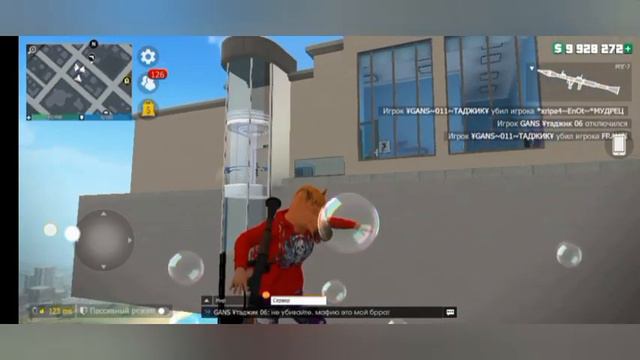 Провалилась в текстуры, во время тулива, но там справились и без меня:) игра GCO online смотреть онлайн