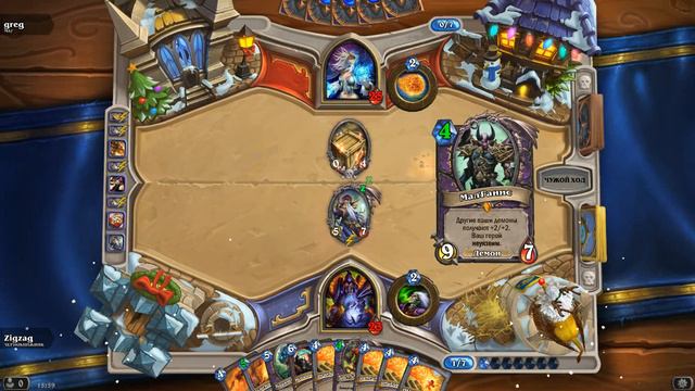 Hearthstone Просто обидно #1 смотреть онлайн
