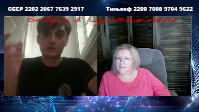 Успеть сказать смотреть онлайн