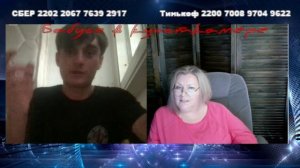 Успеть сказать