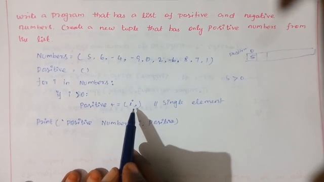 Python Program for create a tuple only Positive Numbers from a list of Positive, negative numbers смотреть онлайн