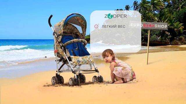 Коляска трость - Twist Flowers смотреть онлайн