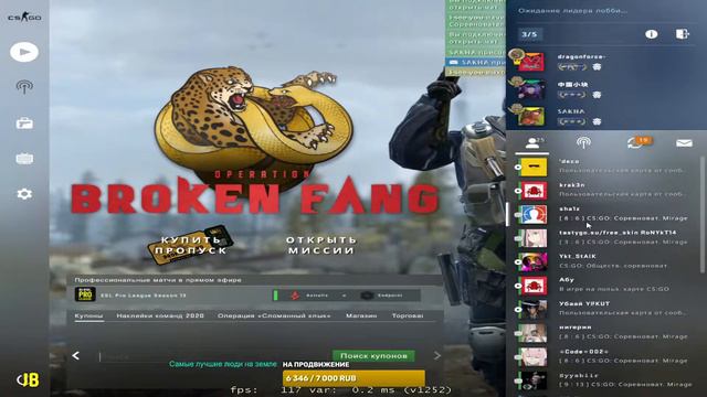 CS:GO//Тестовый стрим. Упал интернет//🔴Сахалы стрим 2021 смотреть онлайн