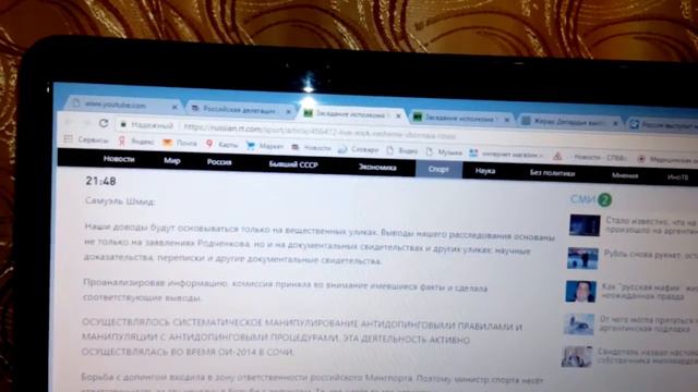 Решение принято! Спектакль окончен? смотреть онлайн