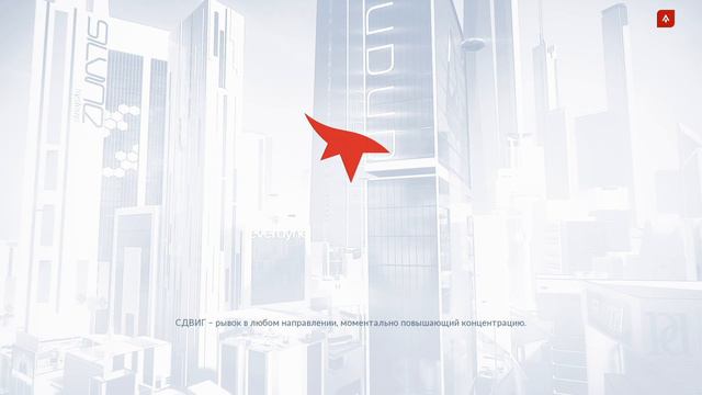 Mirror’s Edge: Catalyst - Царство. Проходим? #10 смотреть онлайн