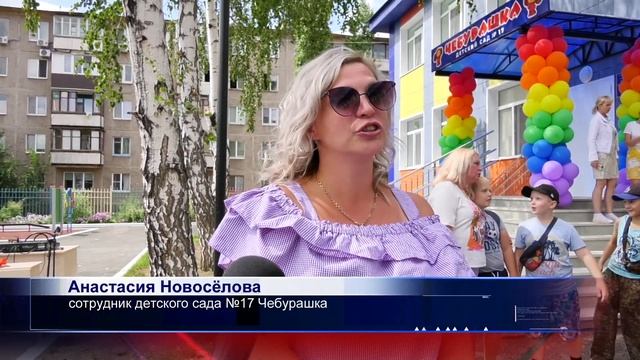 В Новотроицке торжественно открыли детский сад №17 «Чебурашка» смотреть онлайн