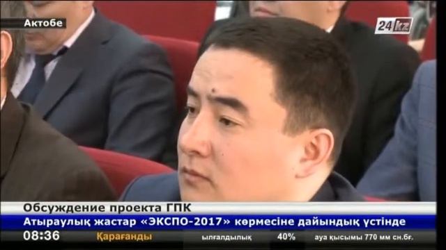 Новый Гражданский процессуальный кодекс РК упростит судопроизводство