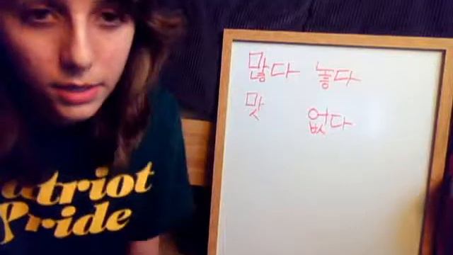 explaining 한글 structure and pronounciation... plus worksheets! смотреть онлайн