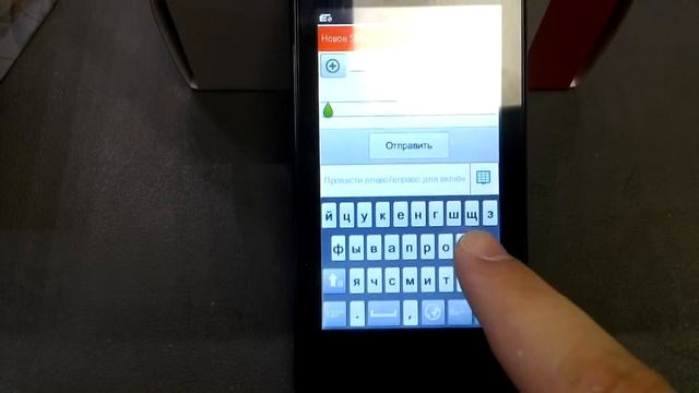 Дополнительная клавиатура в Hofu, Mito. Буквы "Б", "Ю" и прочие смотреть онлайн