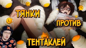 Ужасы Острова Гигантских Насекомых #2 ► Жуткое Аниме ( Звездный Капитан ) | Реакция