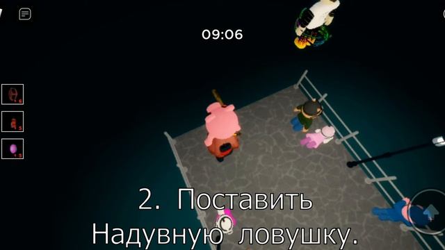 [Пигги Роблокс Книга 2] Как ловить Багоюзеров в начале карты Port (Глава 7). смотреть онлайн