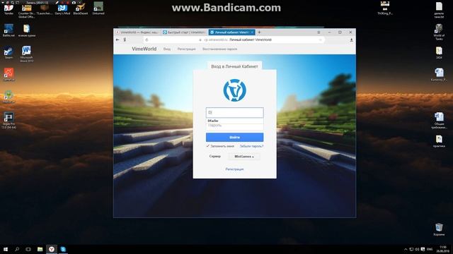 Туториал Как скачать Скин на VimeWorld смотреть онлайн