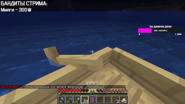 ▶ ЧЕТВЕРГ и СТРИМ ПО MINECRAFTу //minecraft смотреть онлайн