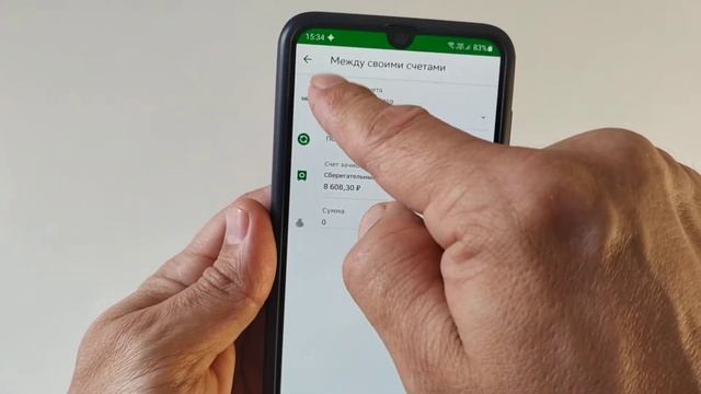 Сделай Это Сам