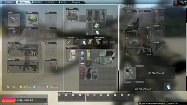 ТАРКОВ  СТРИМ угараем несерьезные игры        ESCAPE  FROM TARKOV 1440p