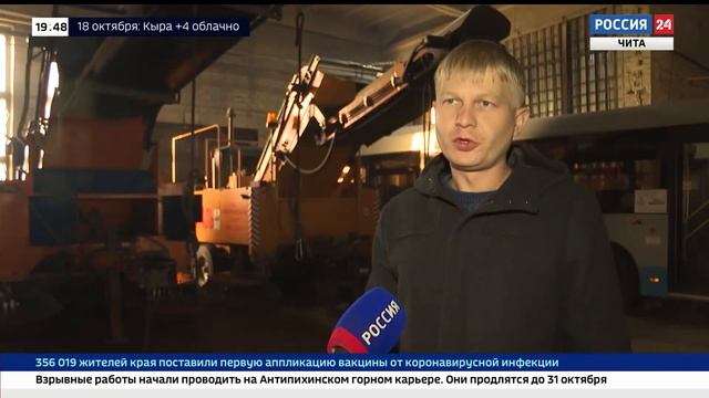 Работники дорожного хозяйства Читы отмечают свой профессиональный праздник смотреть онлайн