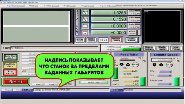 Мач 3 основы / часть 4