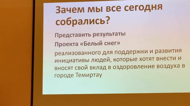 Важный доклад о загрязнении воздуха в Темиртау за 2018-20гг. смотреть онлайн