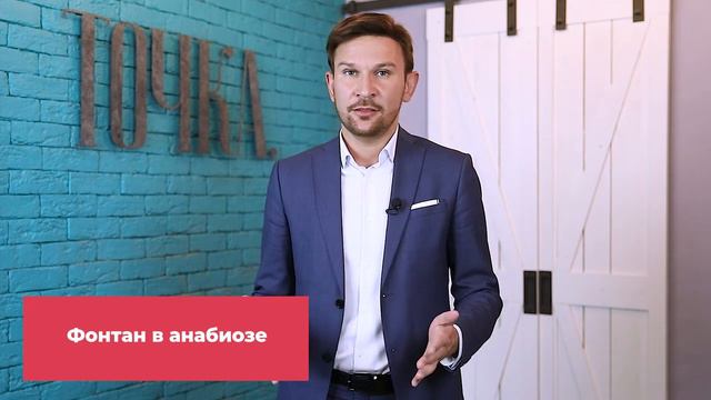 дайджест 25.05.2021 смотреть онлайн