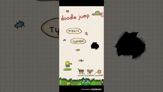 Вот и новый видос.Играем в дудл джамп. смотреть онлайн