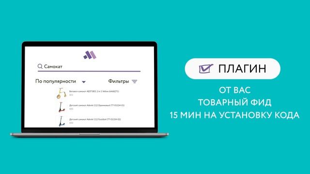 Поиск для любого сайта, интернет-магазина за 1 час смотреть онлайн