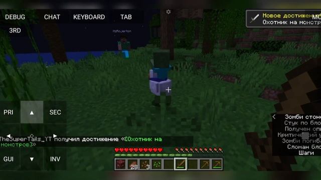 ВЫЖИВАНИЕ В МИРЕ С ХЕРОБРИНОМ В МАЙНКРАФТ (feat. @Rojerton) - Minecraft мистика смотреть онлайн