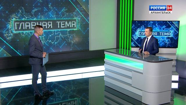 «Главная тема» — «Экоинтегратор» занялся уборкой мусора смотреть онлайн
