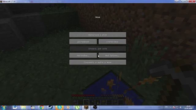 майнкрафт 1.7.1.0 с модами)))) (часть 1) смотреть онлайн