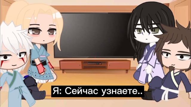 ??Реакция команды Хирузена на ТТ?? смотреть онлайн