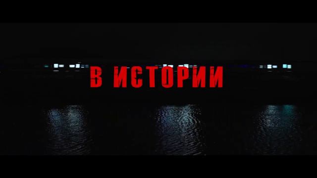 Схватка — Русский трейлер (Дубляж, 2024) смотреть онлайн