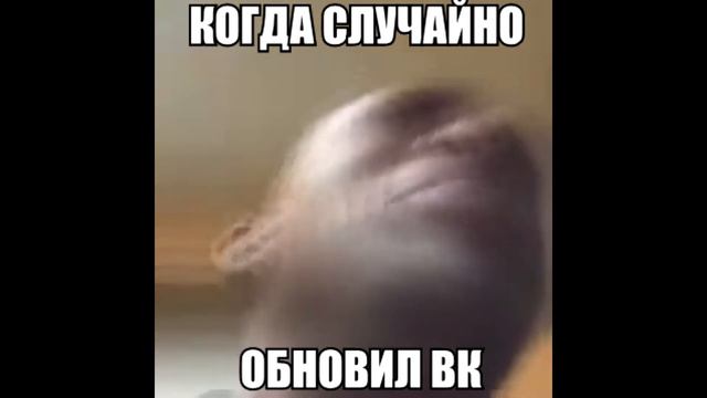вконтакте би лайк: смотреть онлайн