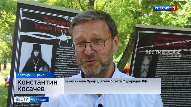 В Алатырском районе прошел День всех святых, в земле Чувашской просиявших смотреть онлайн
