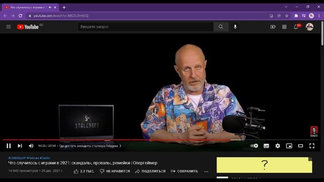 Как получить диктофон с анекдотами гоблина | STALCRAFT (описание посмотри) смотреть онлайн