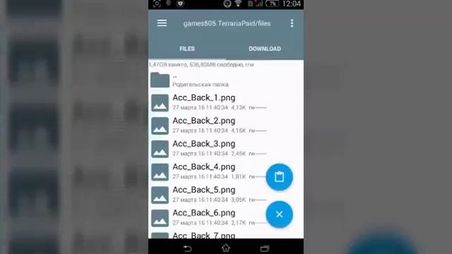 Как установить карту со всеми вещами смотреть онлайн