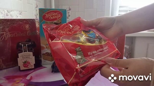 Обзор посылки с интернет магазина Алёнка смотреть онлайн