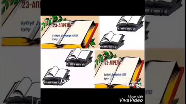 Китеп-билим булагы смотреть онлайн