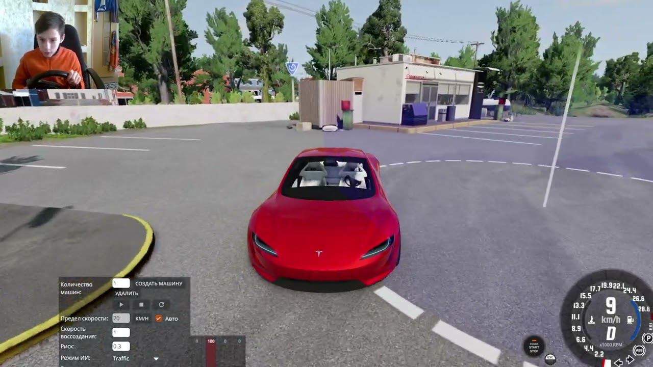 BeamNG Drive(Дрифт и покатушки)