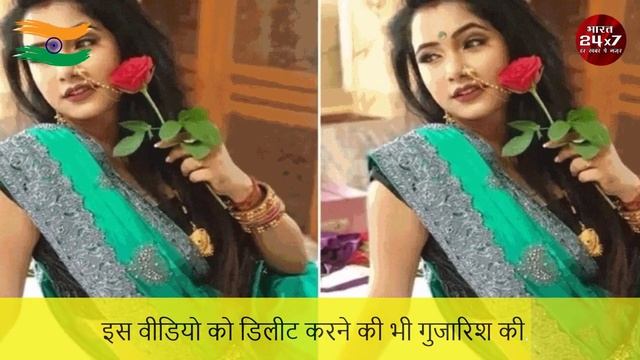 Trishakar Madhu News  :भोजपुरी अभिनेत्री MMS लीक के बाद बोली बड़ी बात...!!bharat24x7