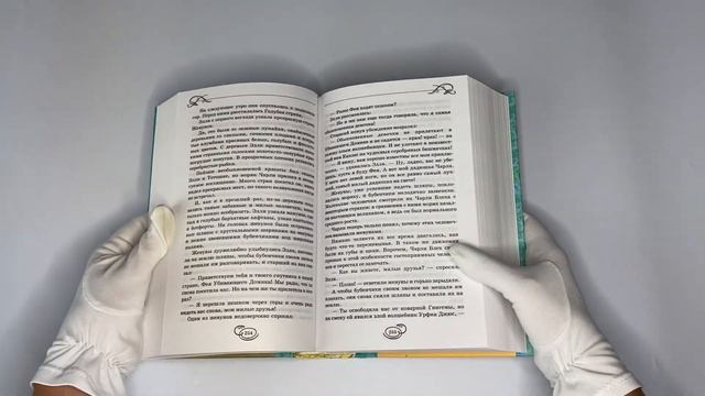 Волшебник Изумрудного города. Все сказочные повести смотреть онлайн