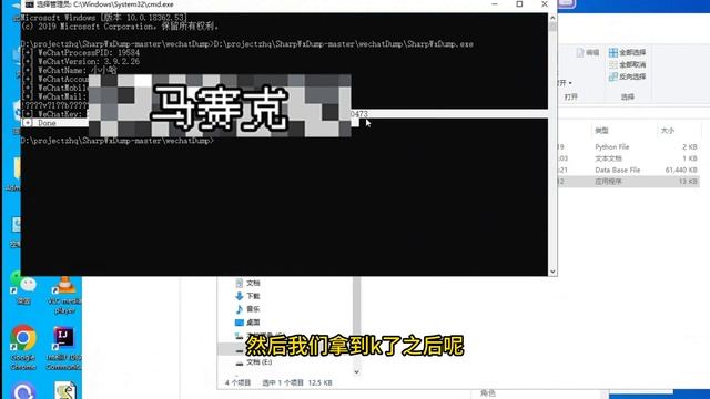 【取证 防绿】查微信PC端留存的聊天记录 好友列表 语音对话 смотреть онлайн