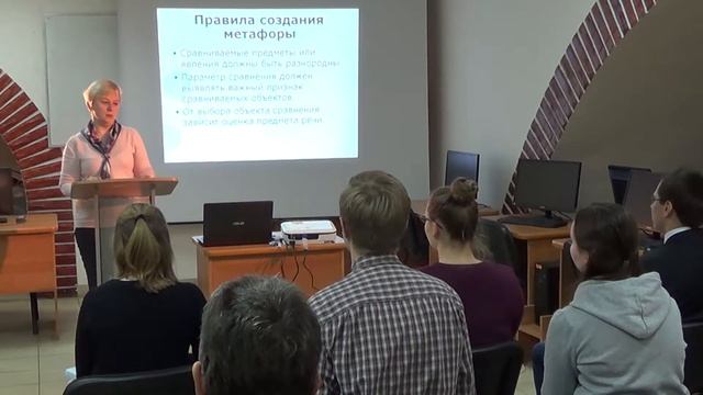 Аниськина Наталья Васильевна, "Роль метафоры в творческом познании" смотреть онлайн